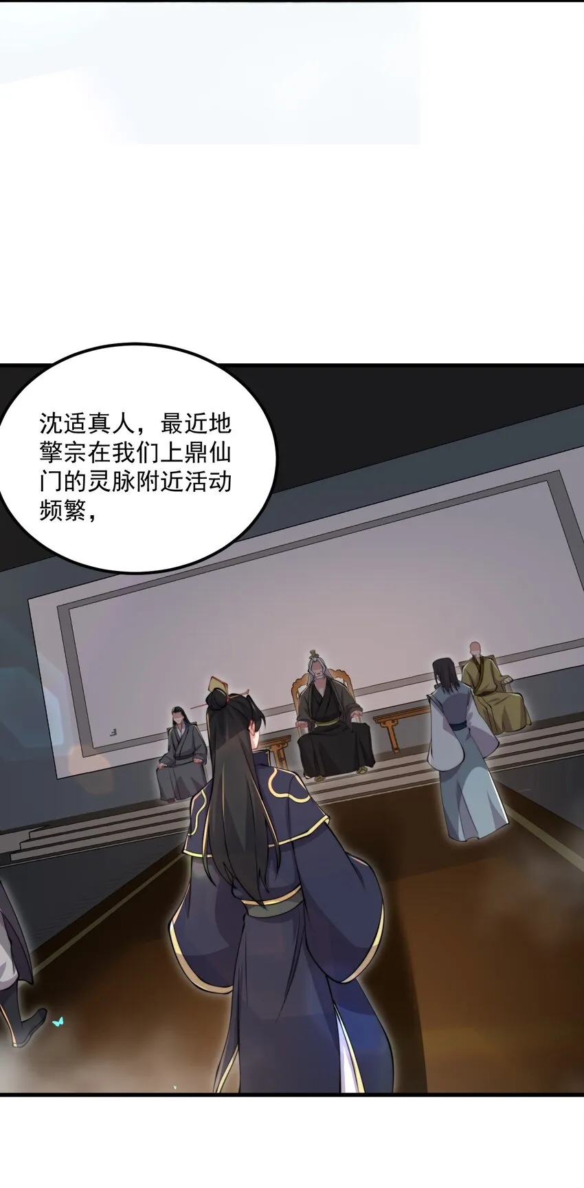 21 第21话 第20页