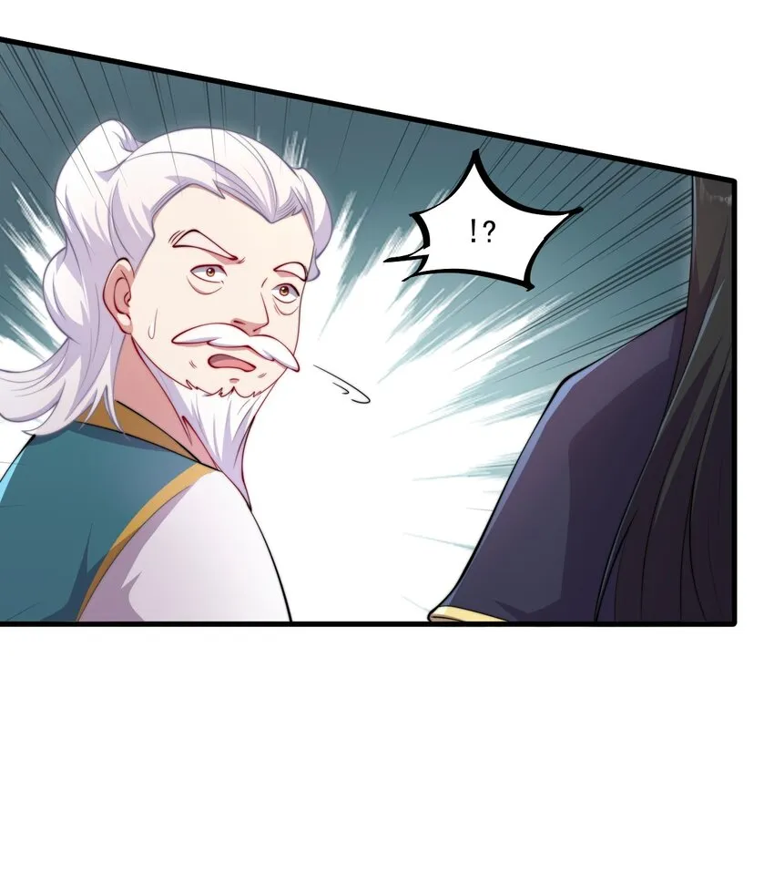 21 第21话 第33页