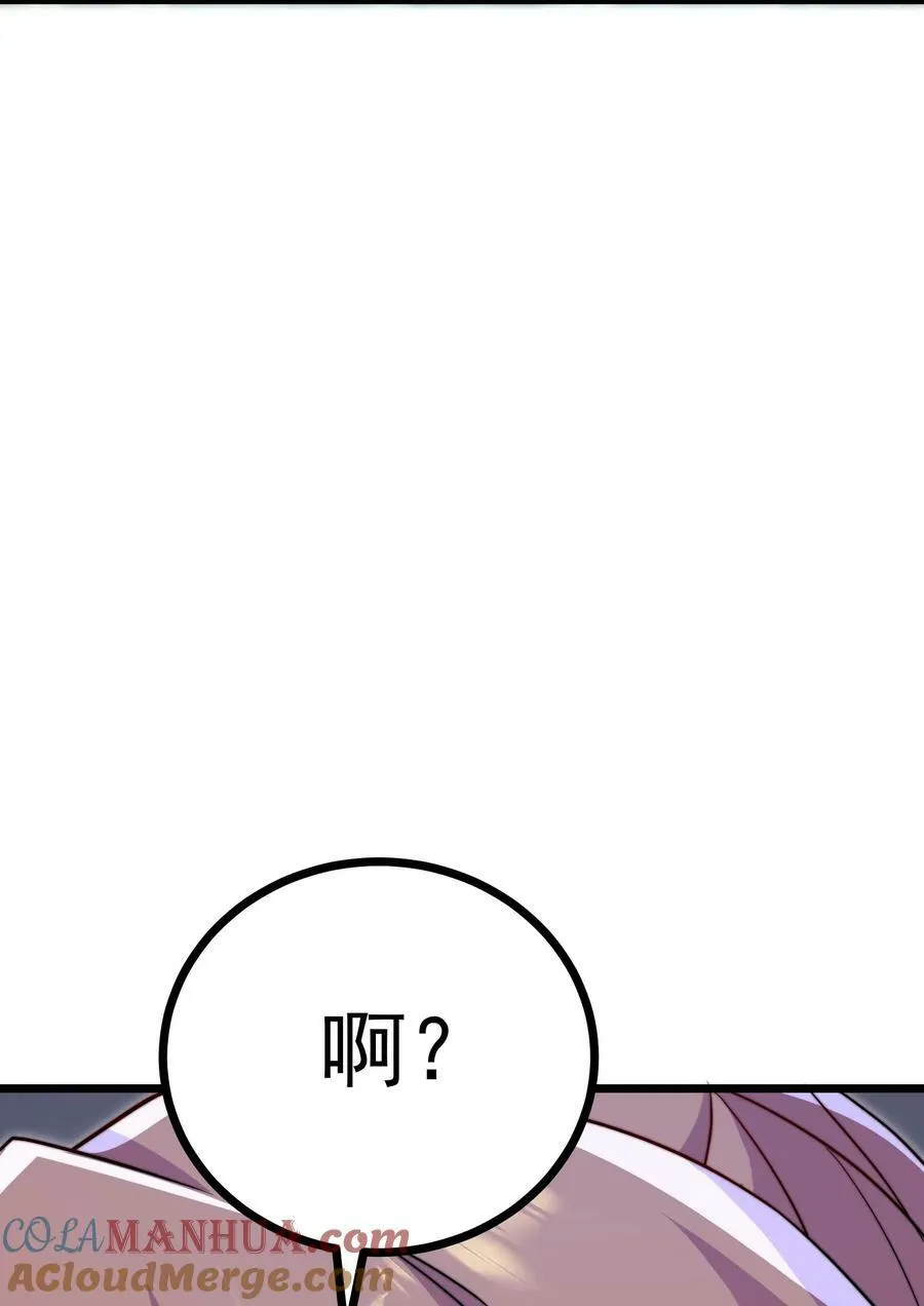 057 第57话 第16页