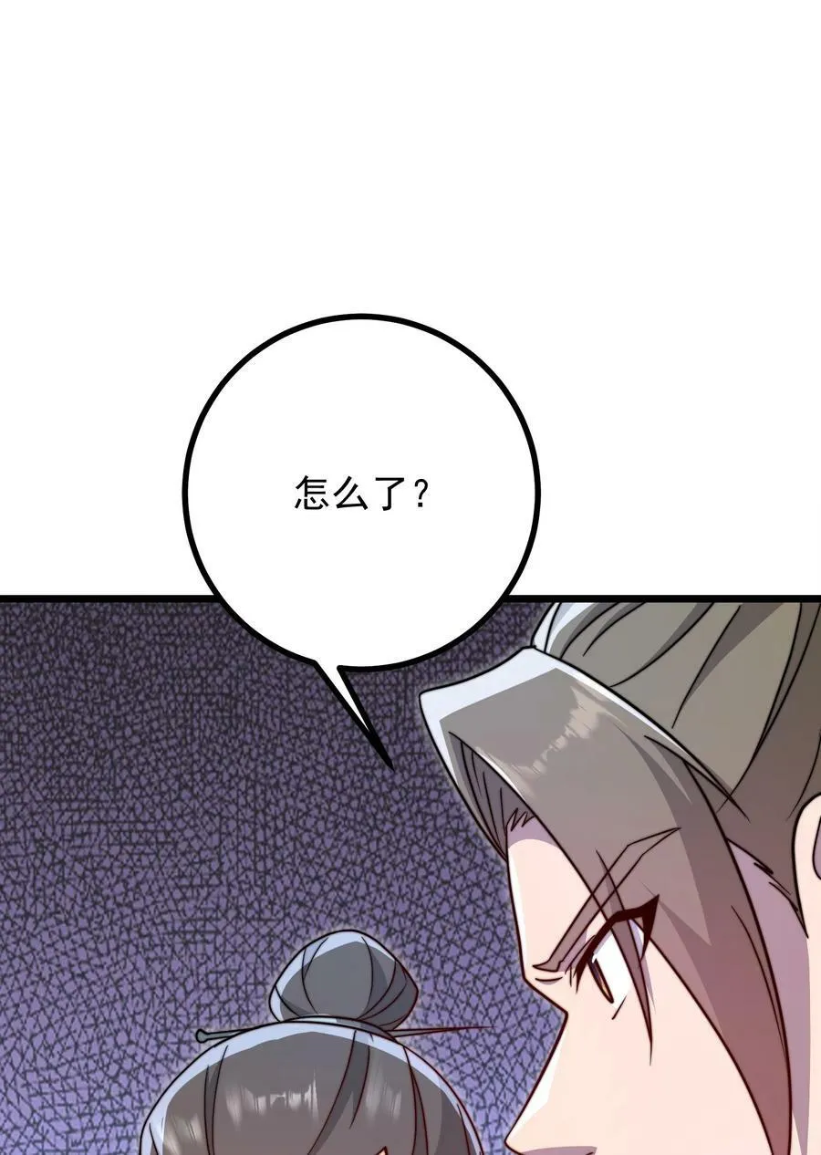 057 第57话 第21页
