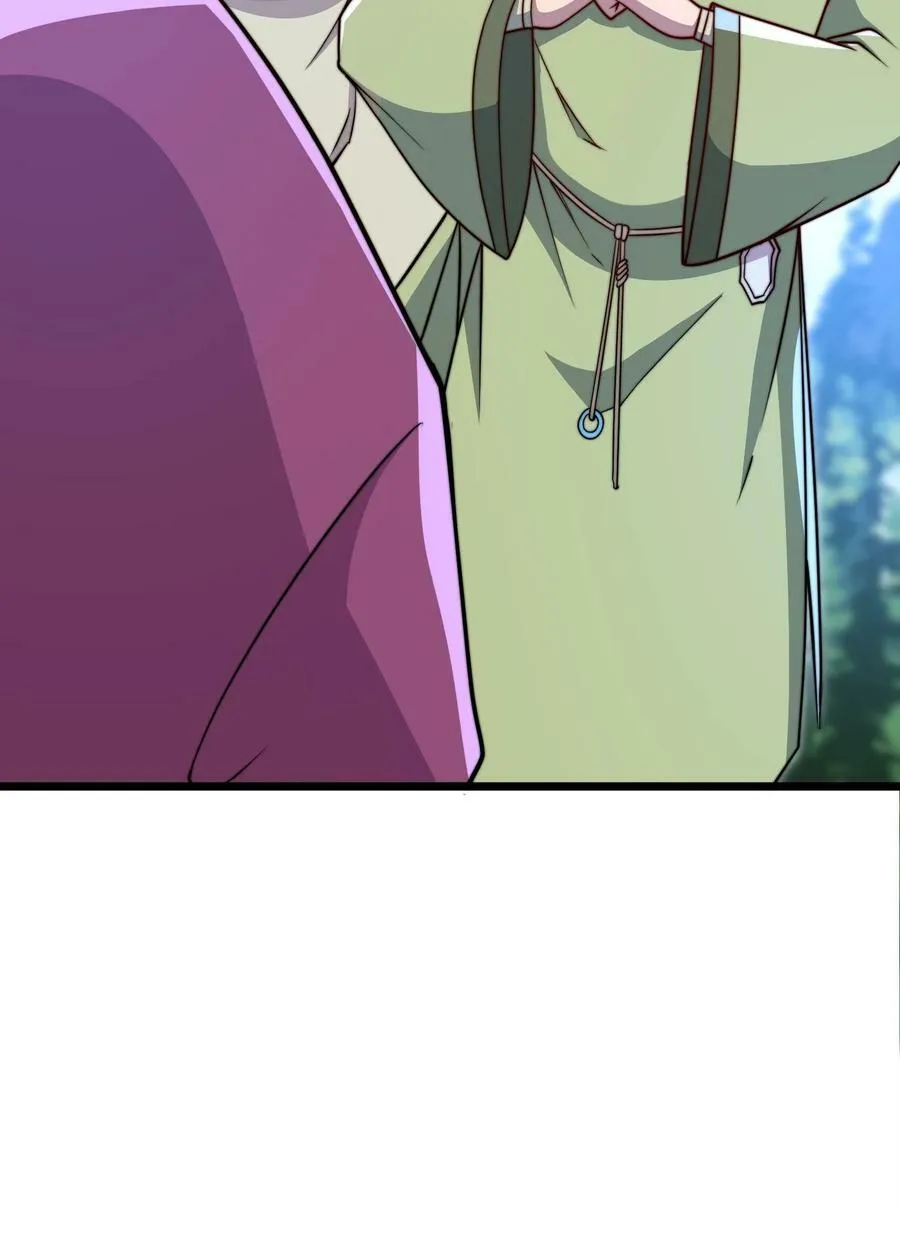 057 第57话 第24页