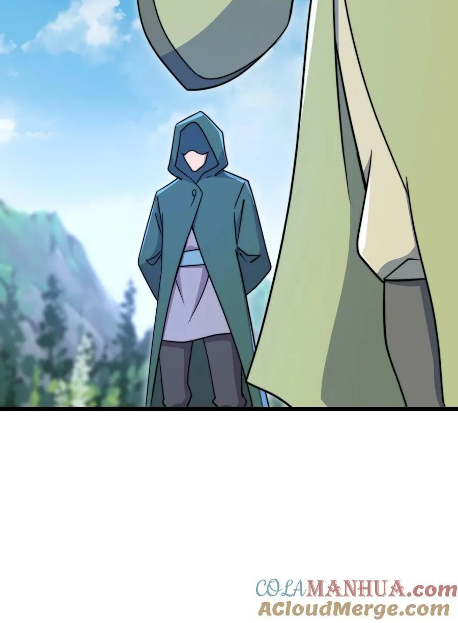 057 第57话 第31页