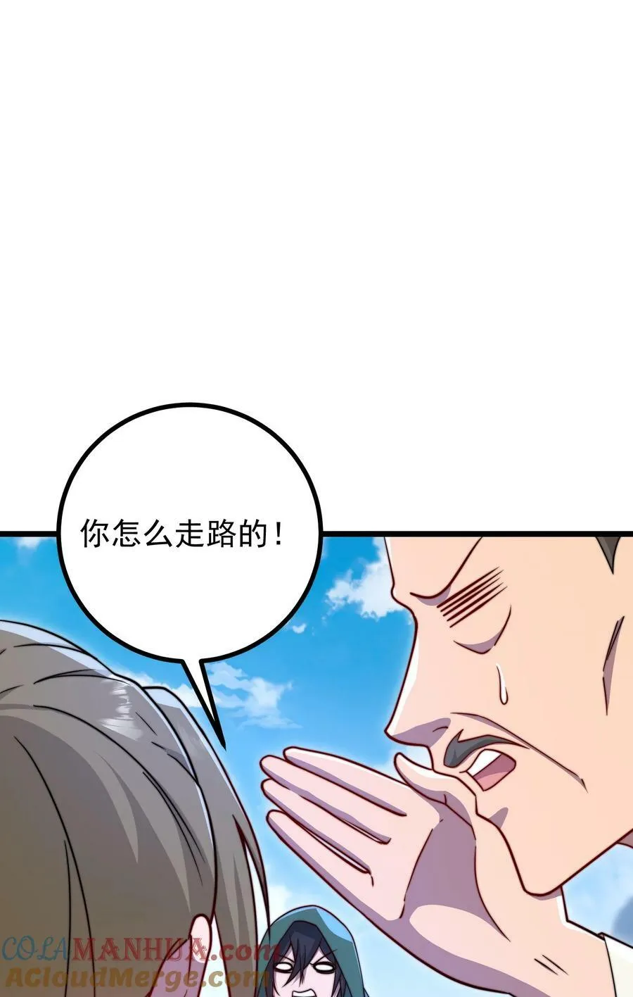 057 第57话 第34页