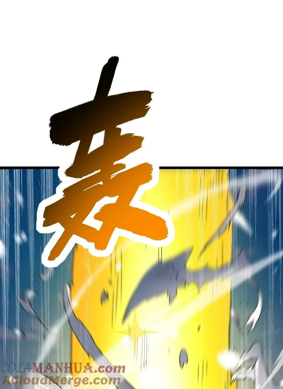 057 第57话 第55页