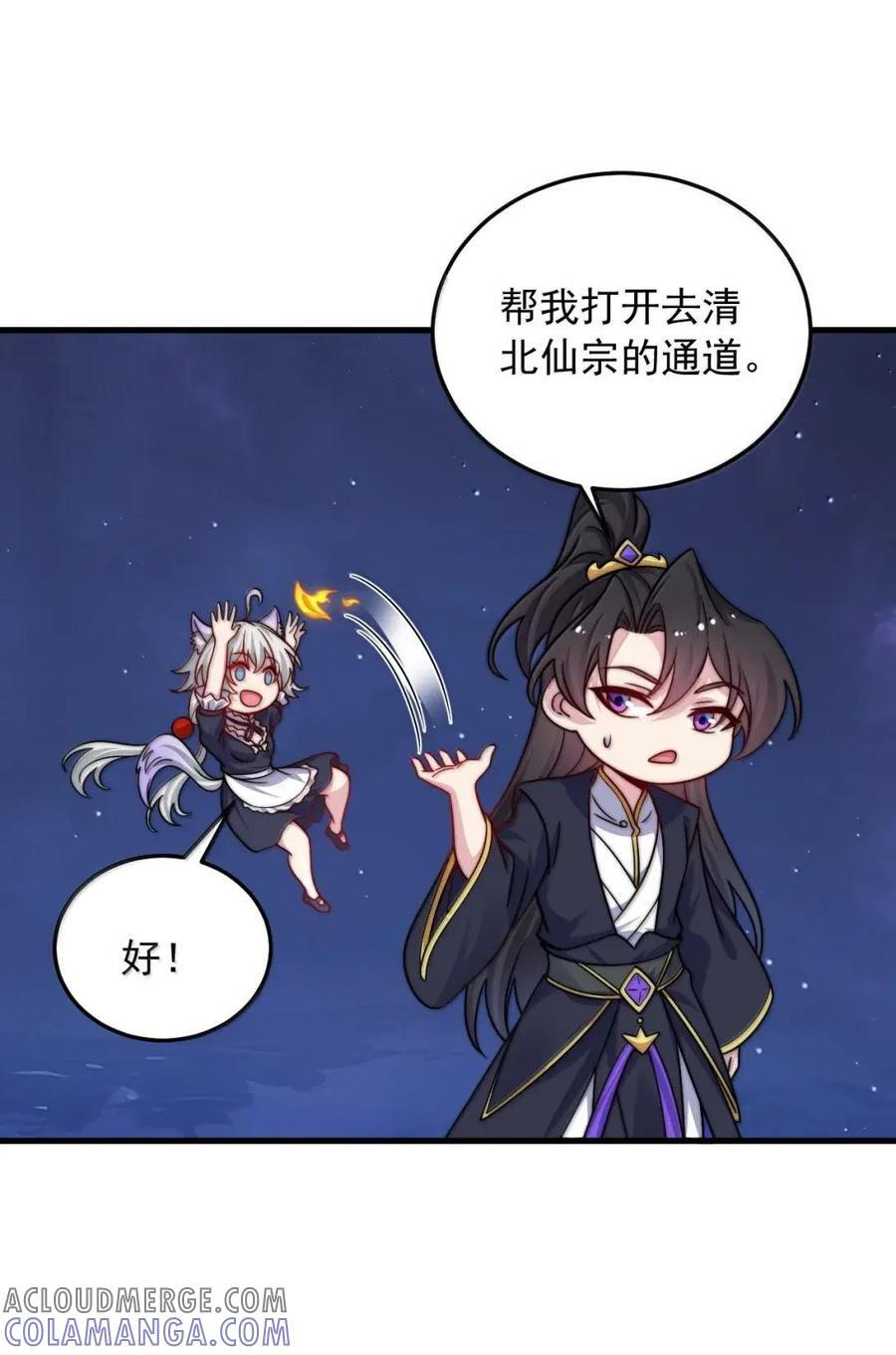 177 双修之法 第40页