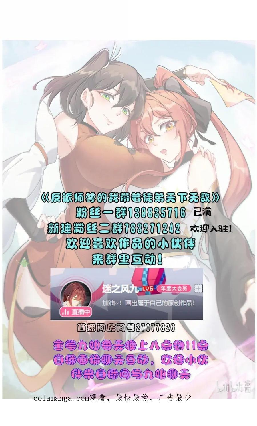 177 双修之法 第51页