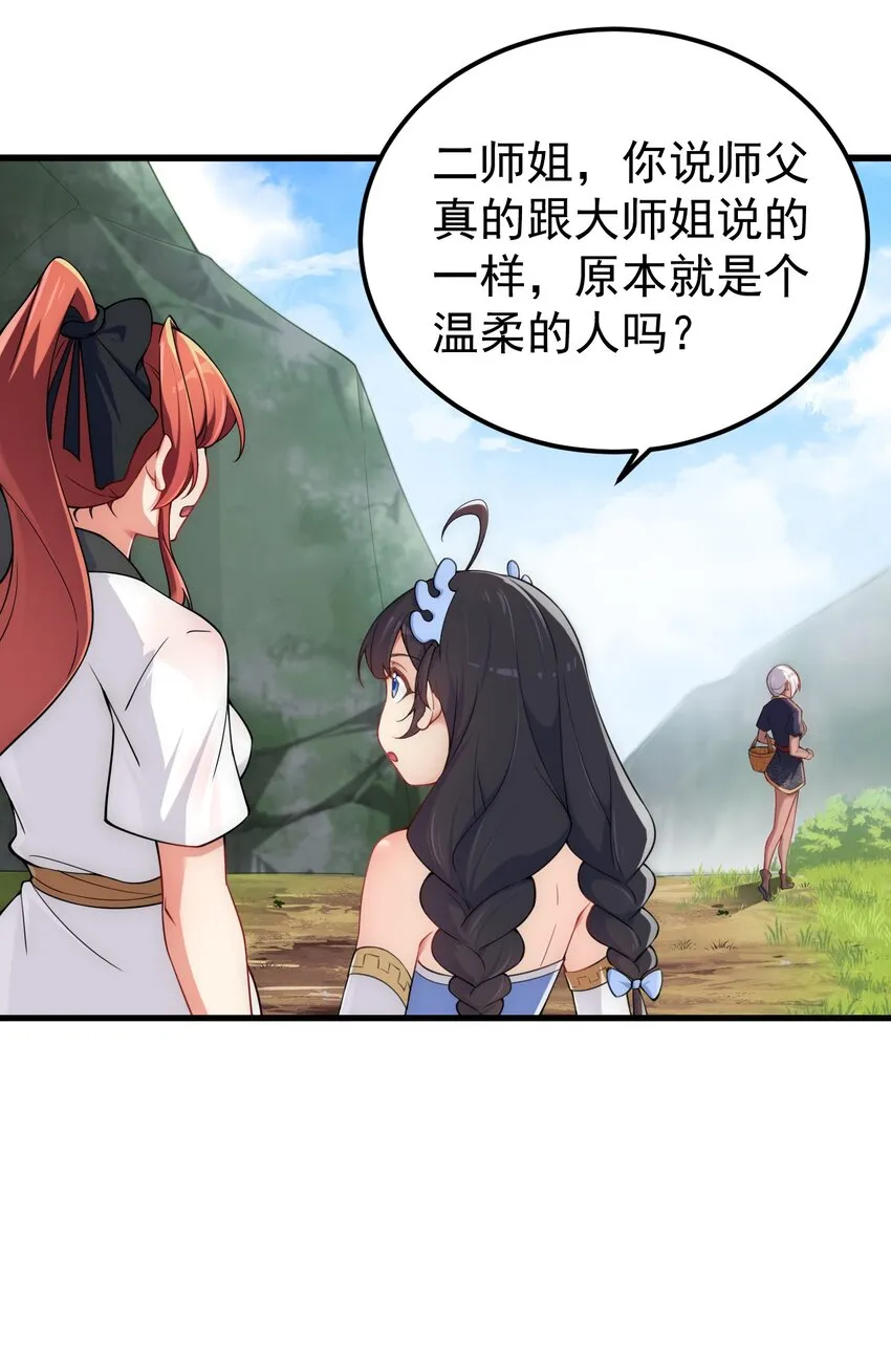5 第5话 第10页