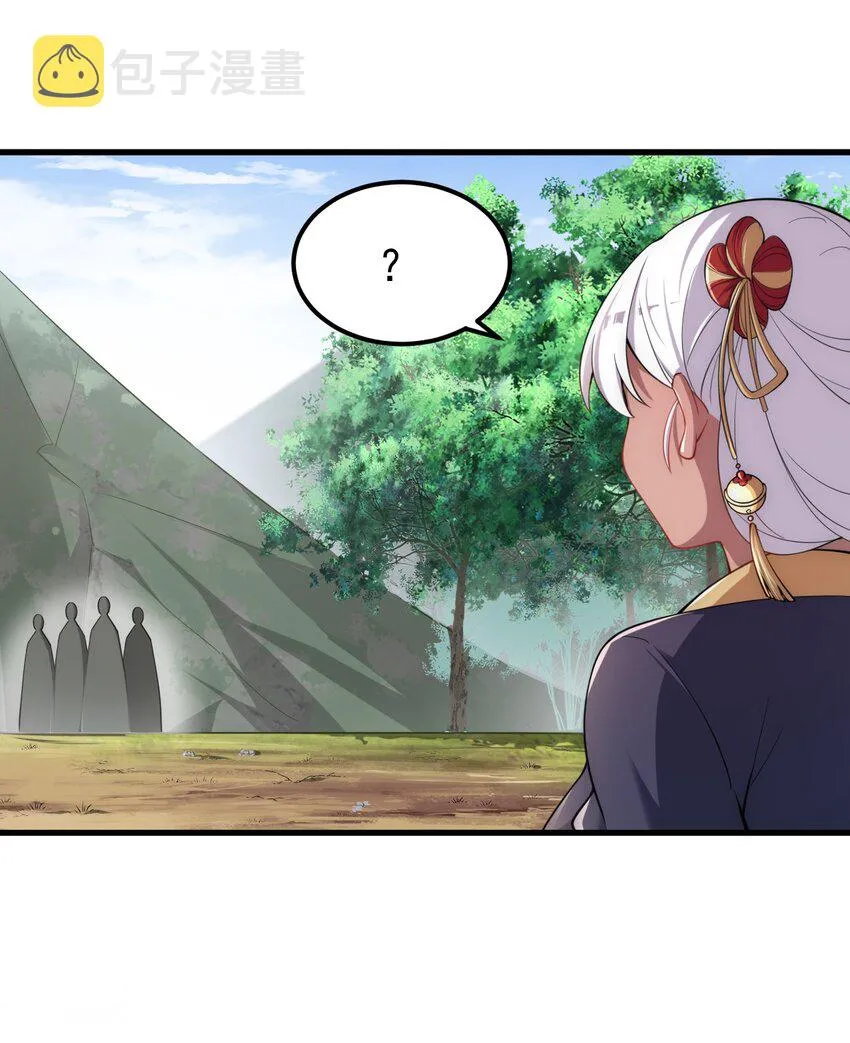 5 第5话 第15页
