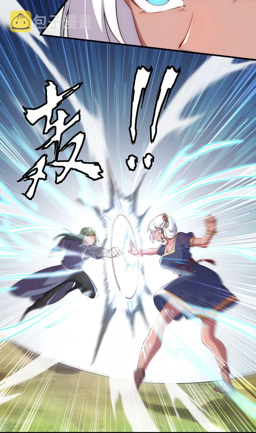 5 第5话 第30页