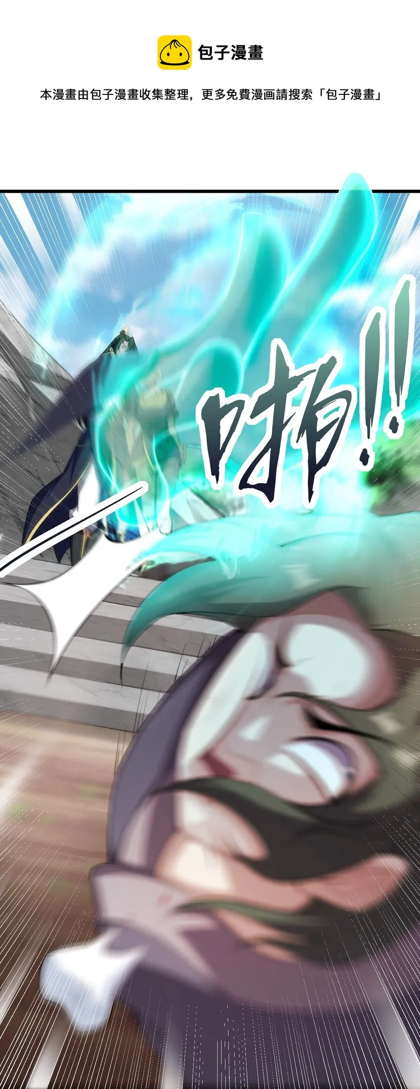 5 第5话 第37页