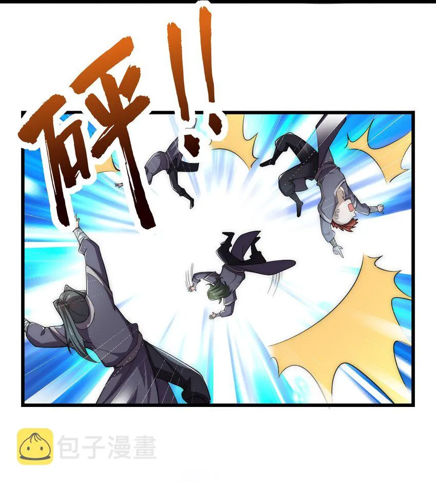 5 第5话 第38页
