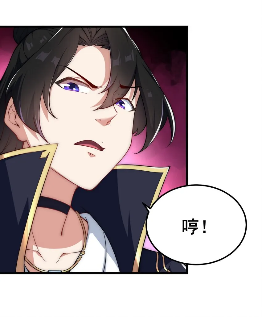 5 第5话 第40页