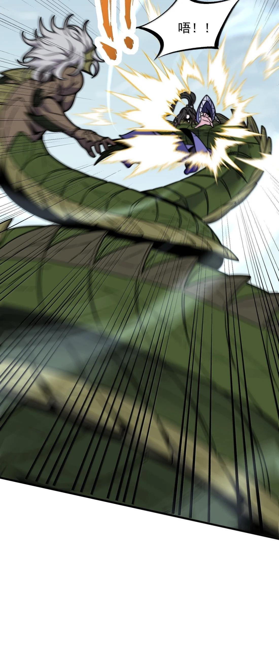 190 第四关 第12页