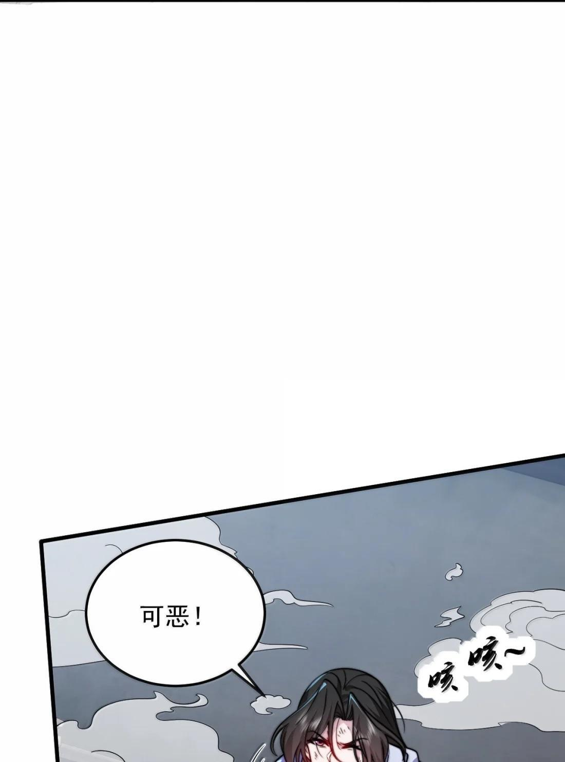 190 第四关 第28页