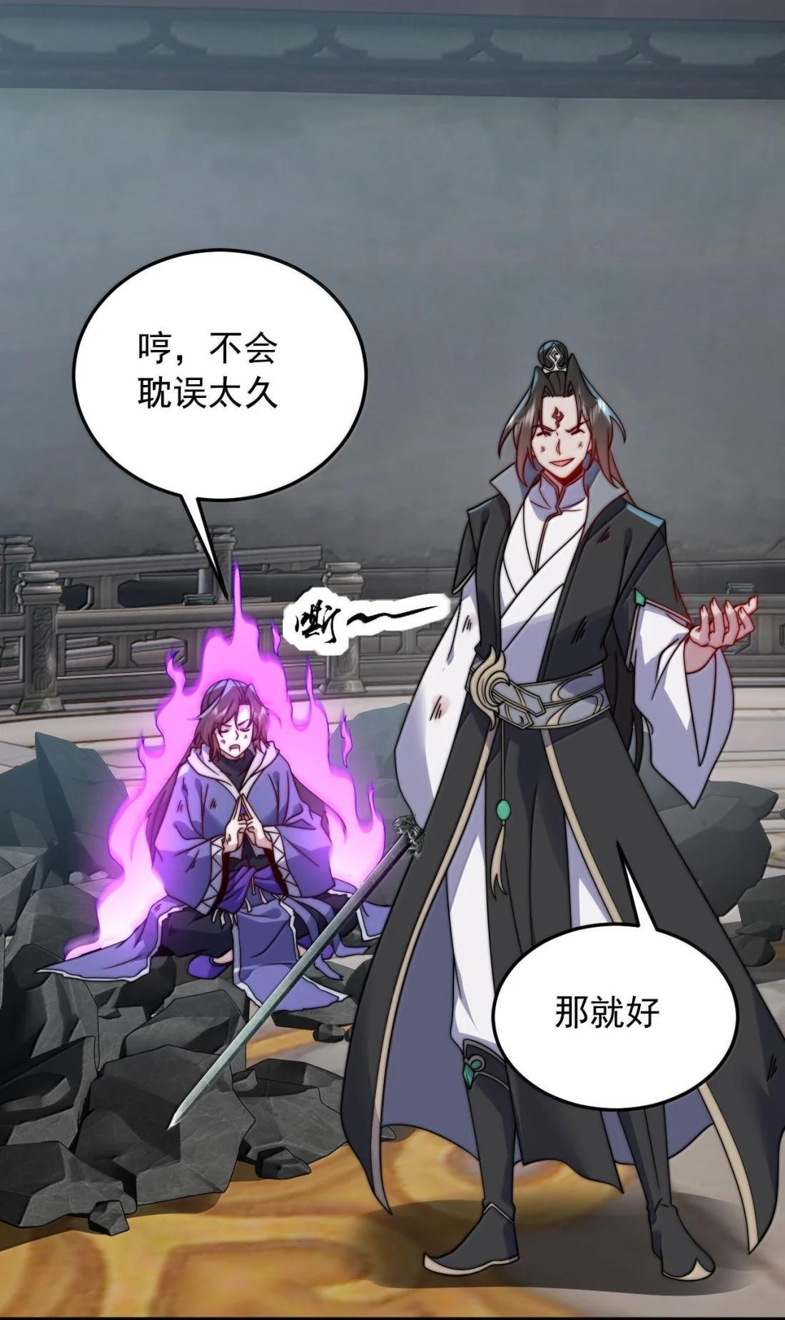 190 第四关 第34页