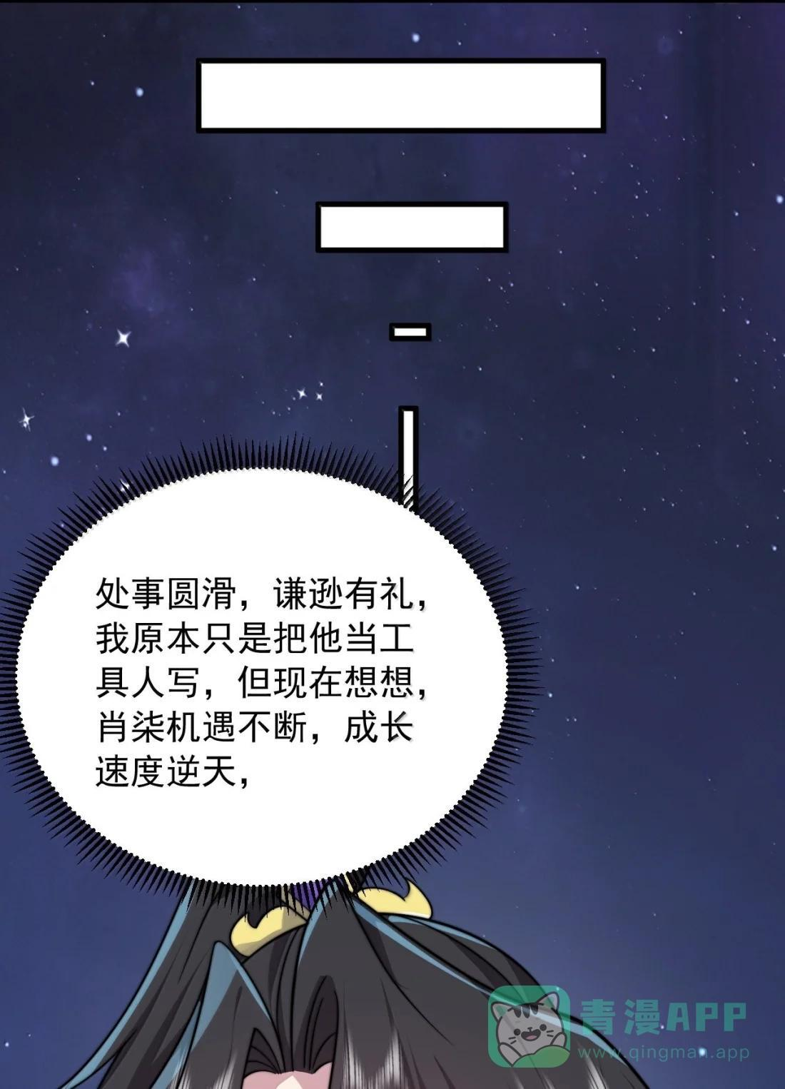 190 第四关 第35页