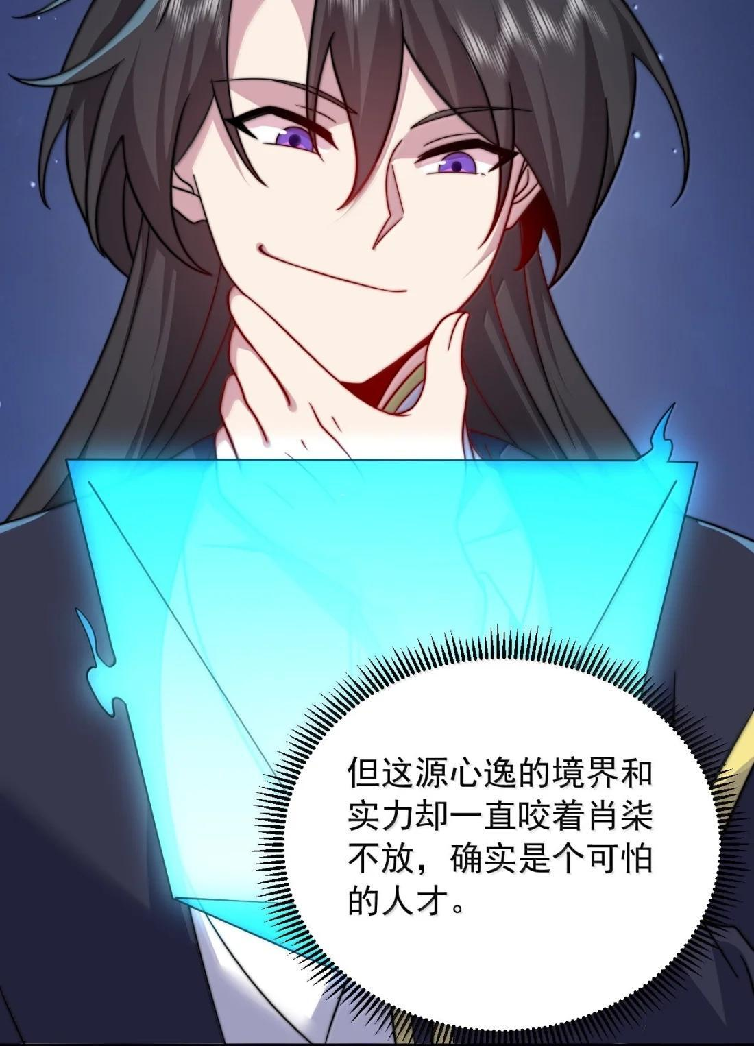 190 第四关 第36页