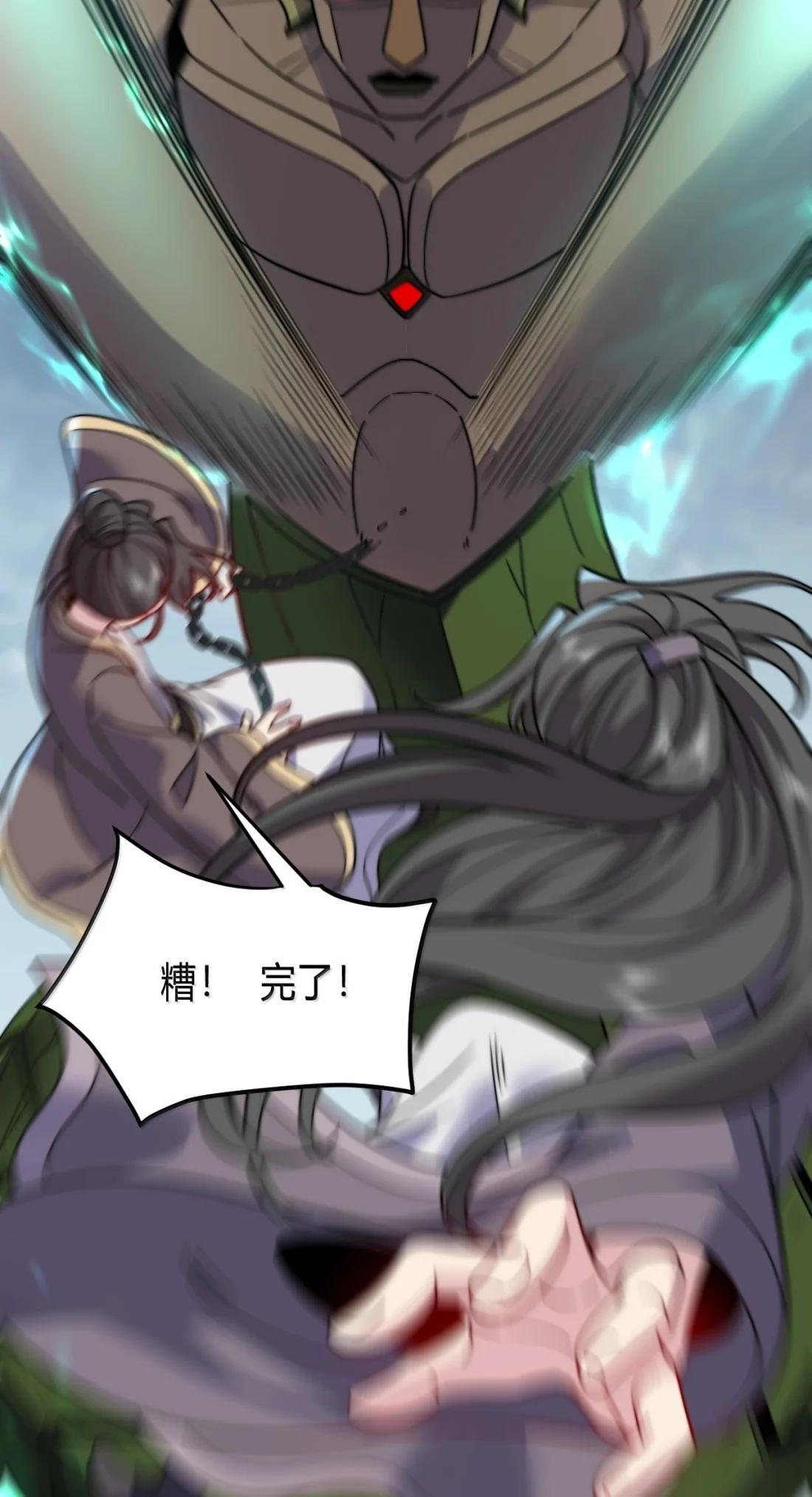 190 第四关 第44页