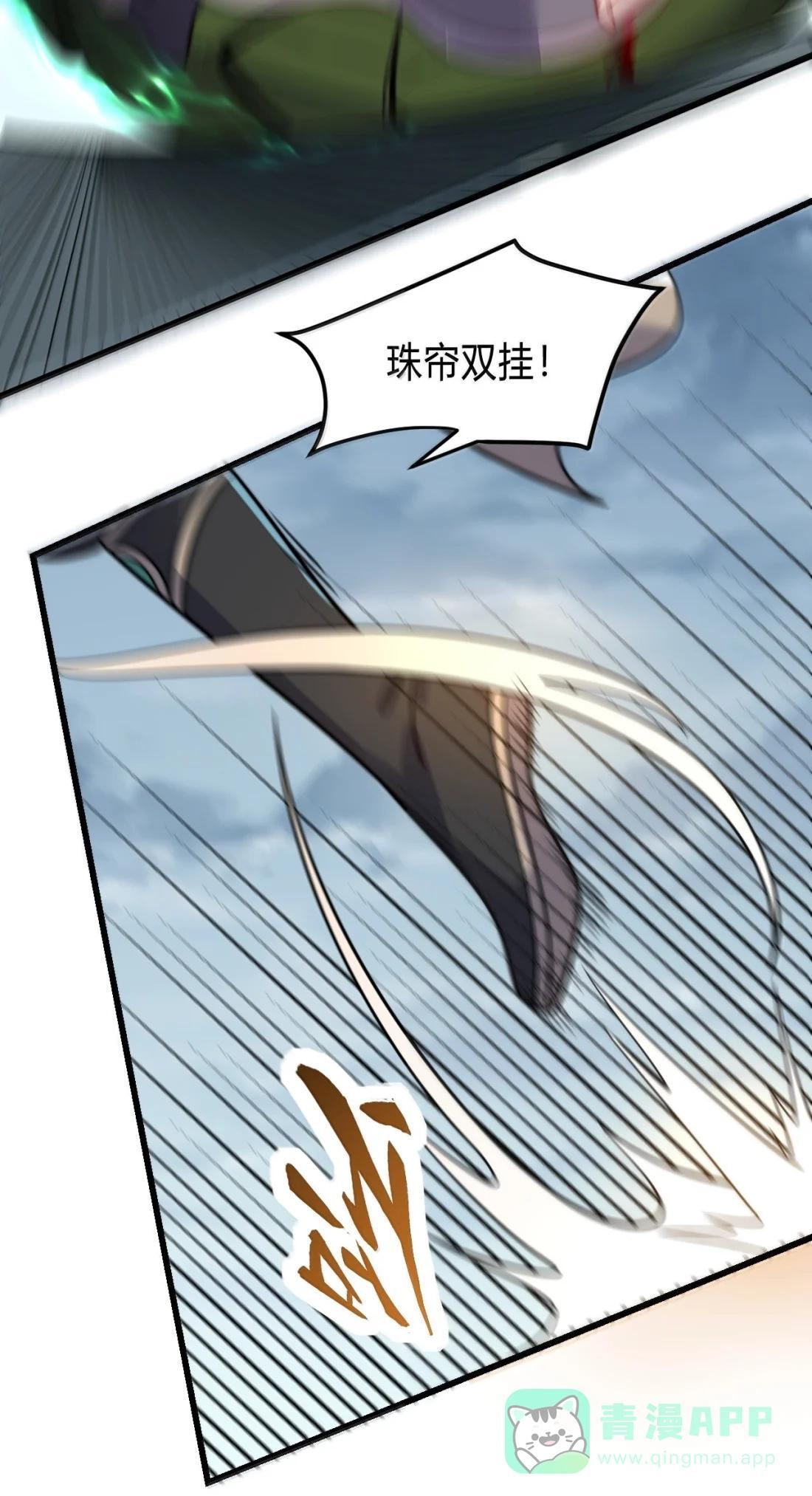 190 第四关 第45页