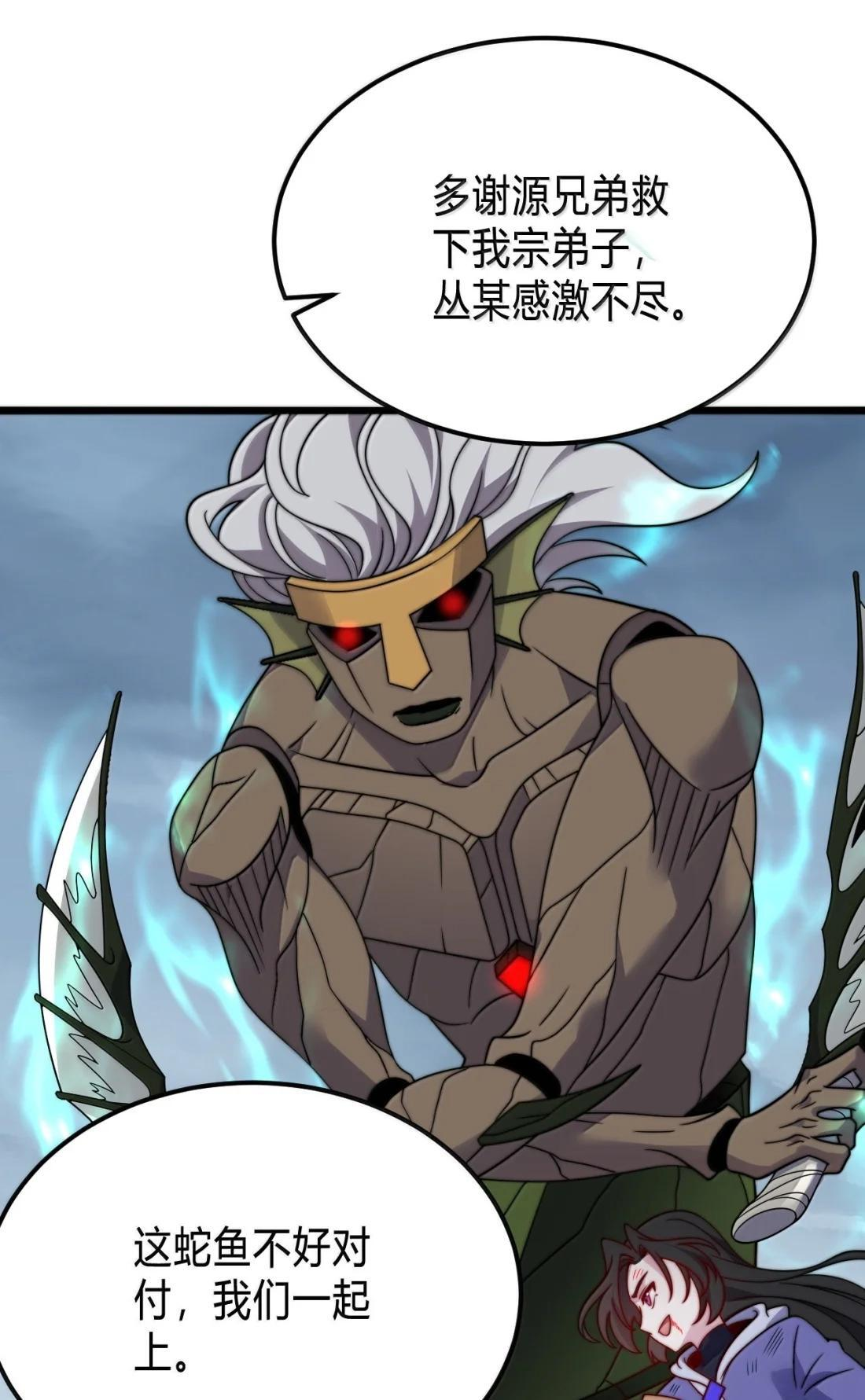 190 第四关 第51页