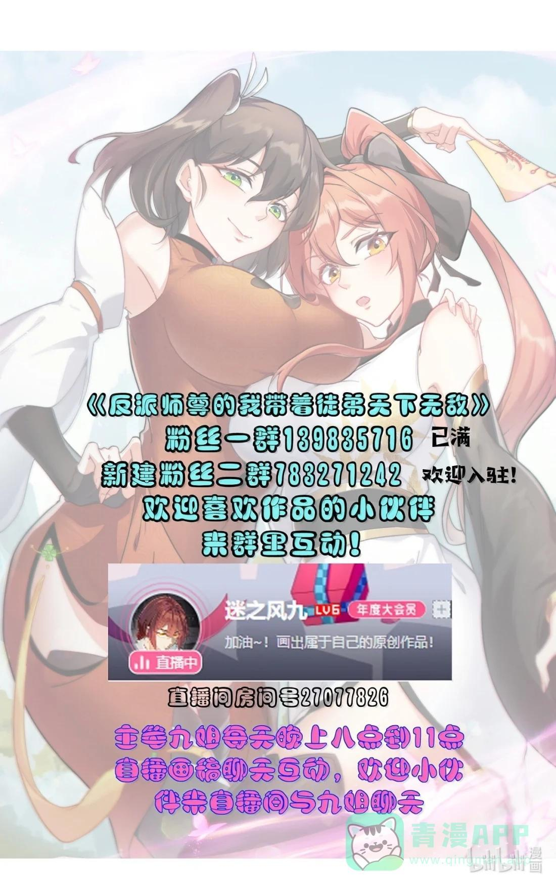 190 第四关 第60页