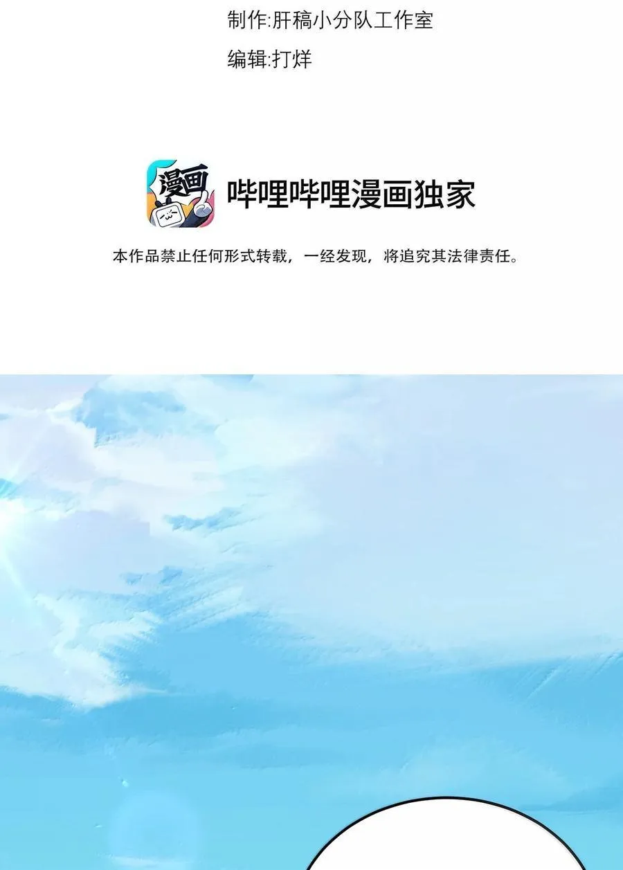 134 套房中的福利 第3页