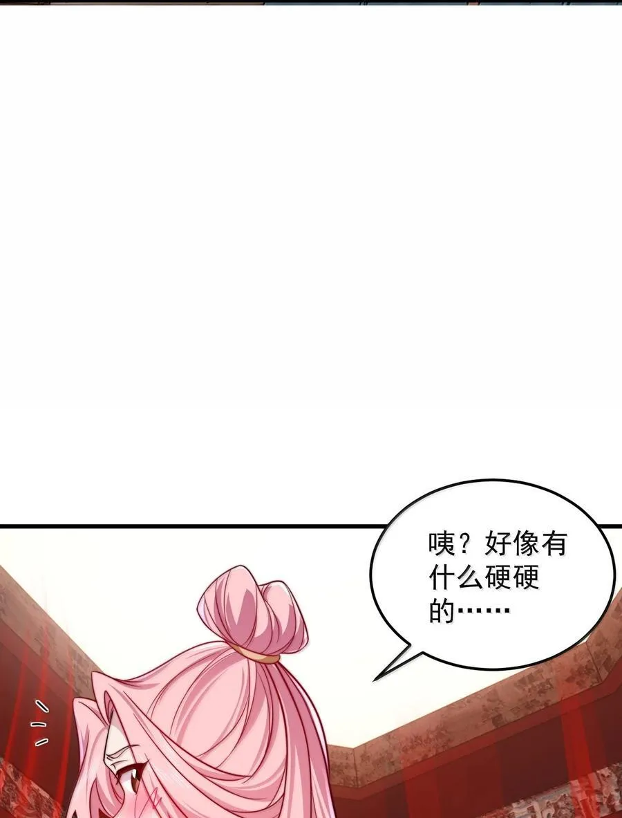 134 套房中的福利 第39页