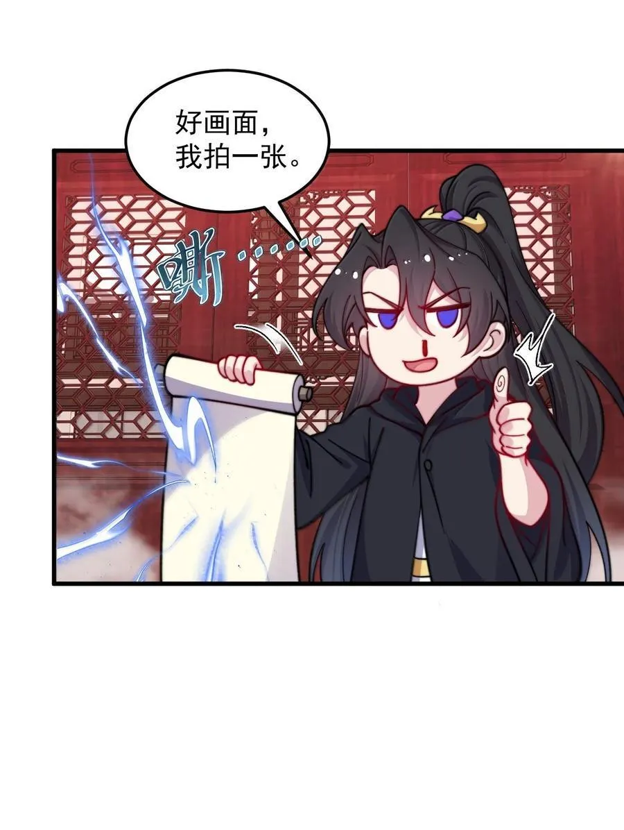 134 套房中的福利 第47页
