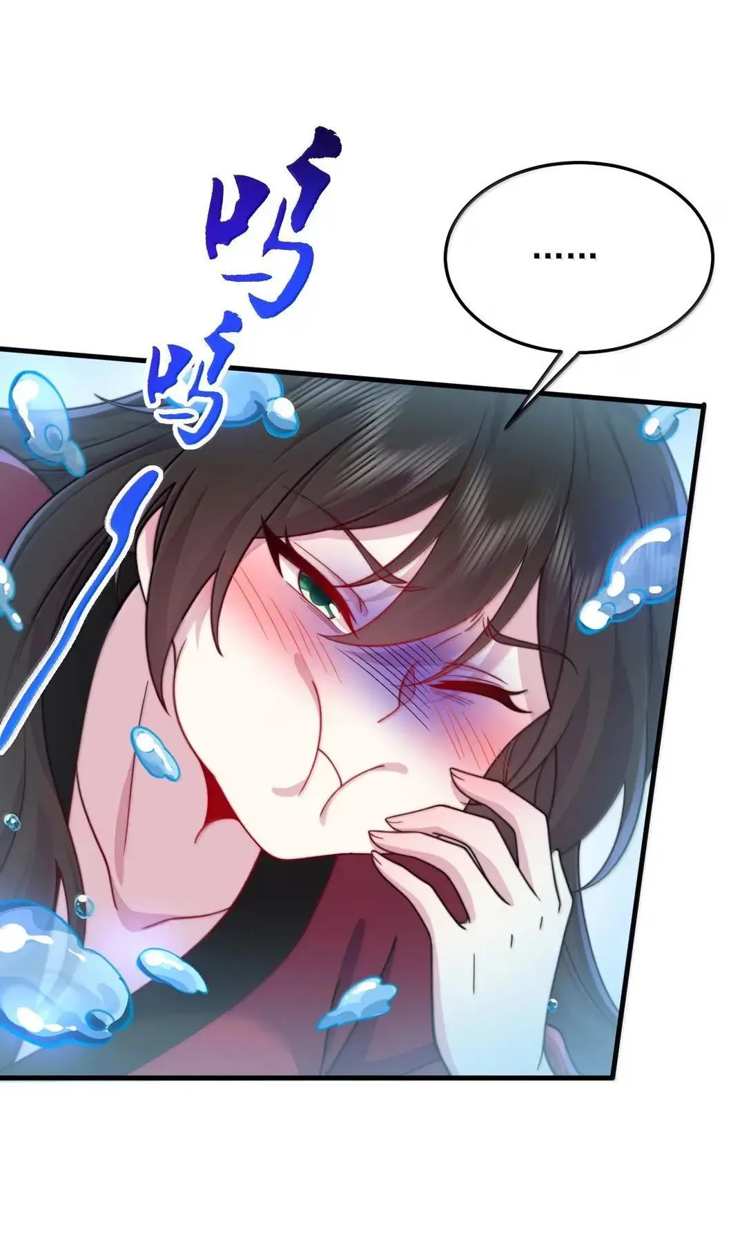 154 恐怖的徒儿 第7页