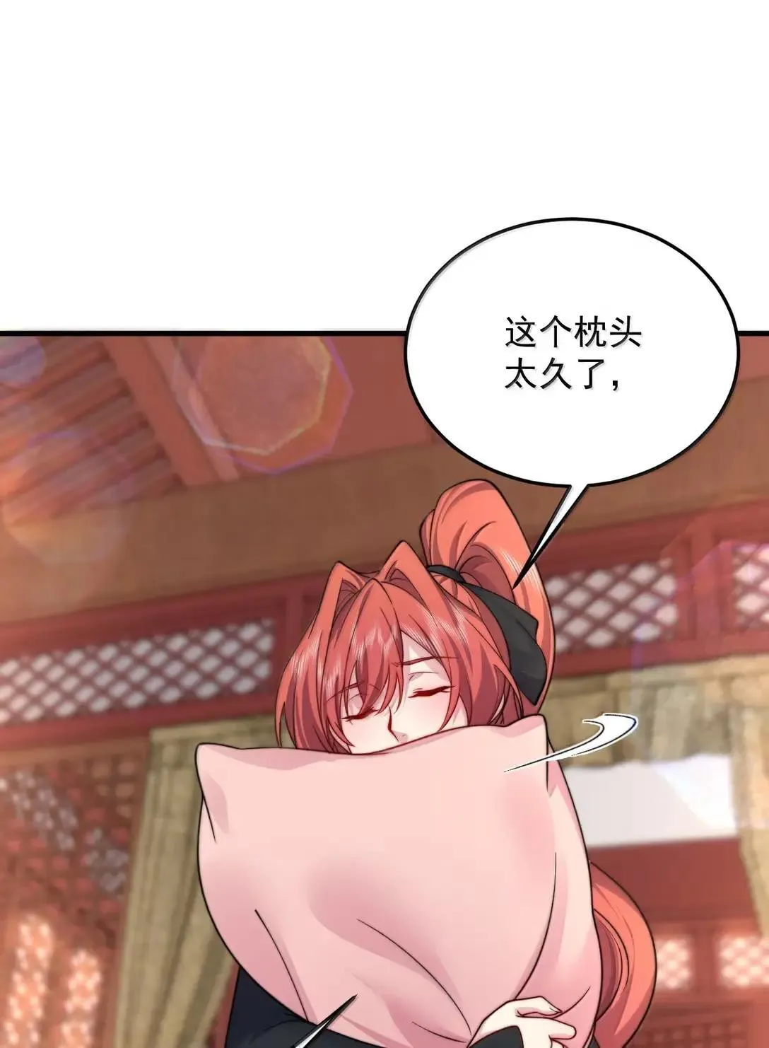 154 恐怖的徒儿 第44页