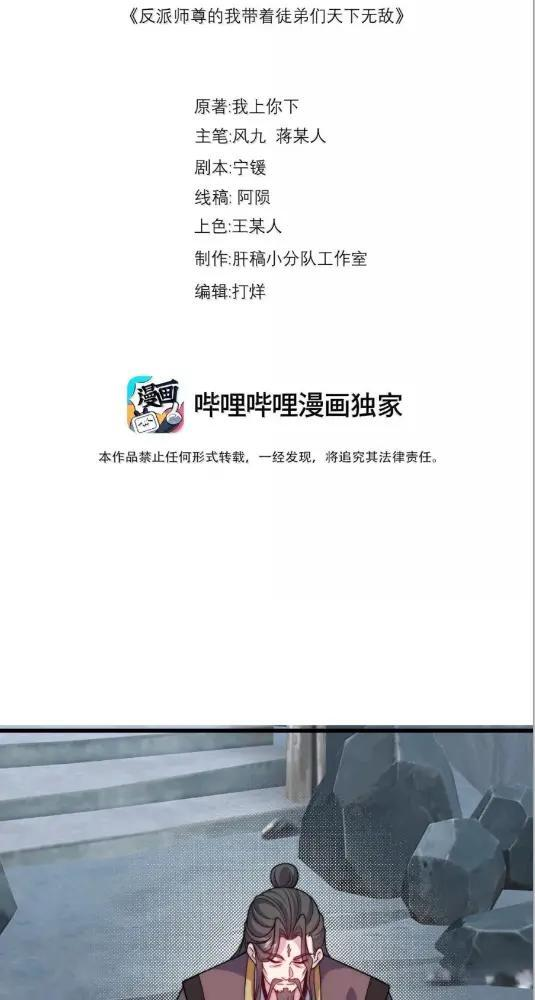 191  第五关 第2页