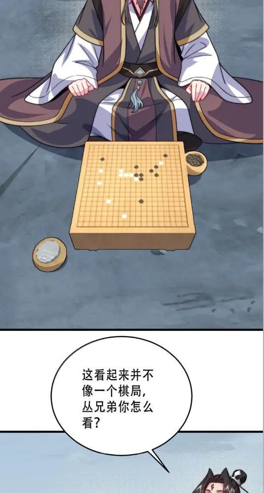 191  第五关 第3页