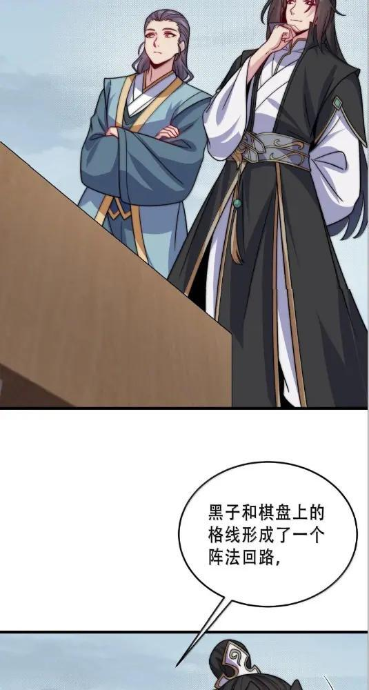 191  第五关 第4页