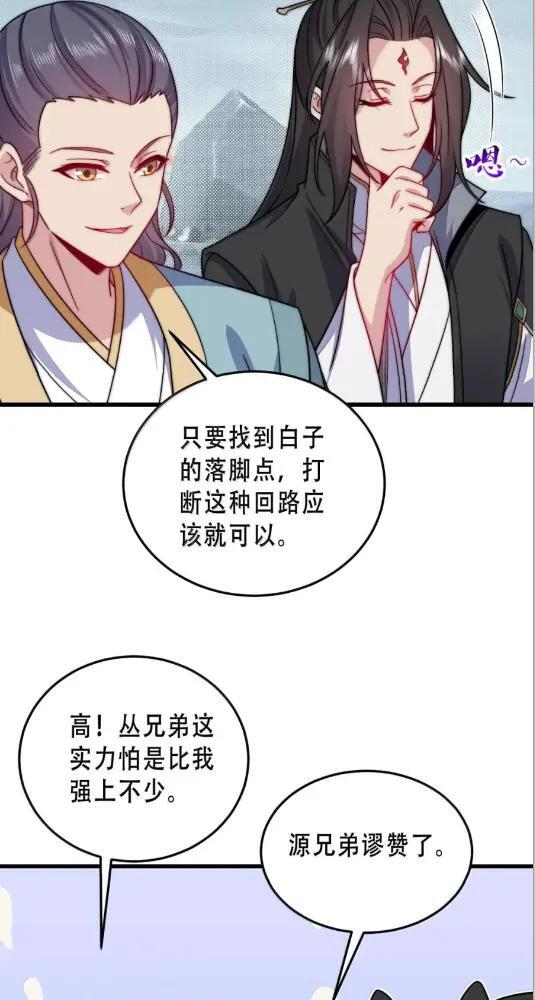 191  第五关 第5页