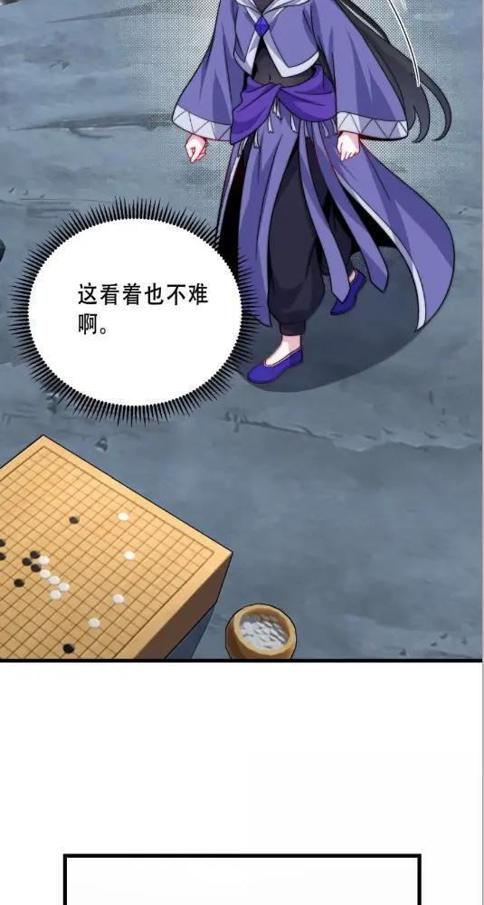 191  第五关 第7页