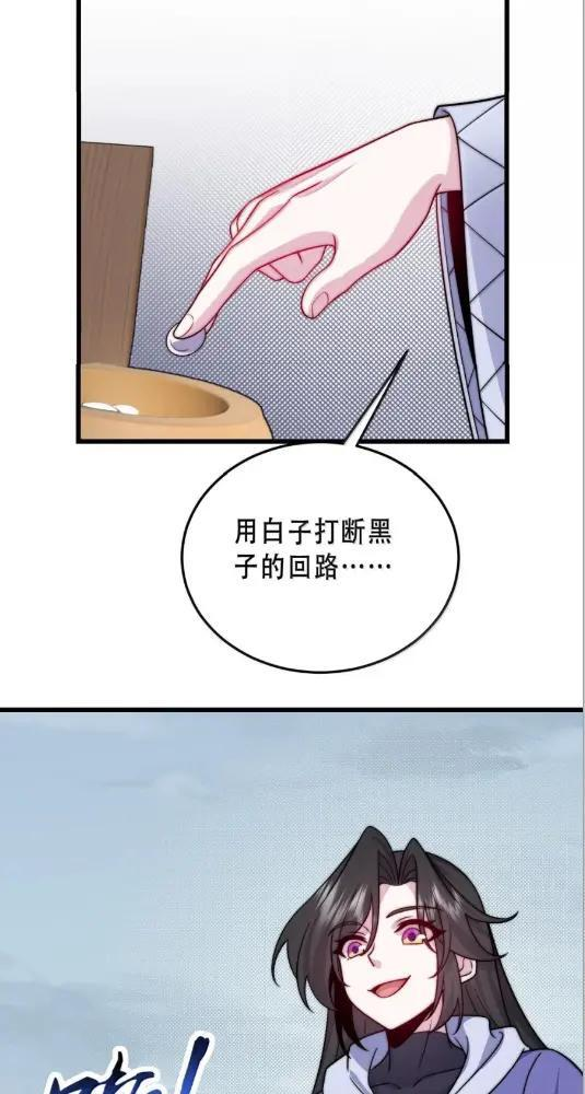 191  第五关 第8页