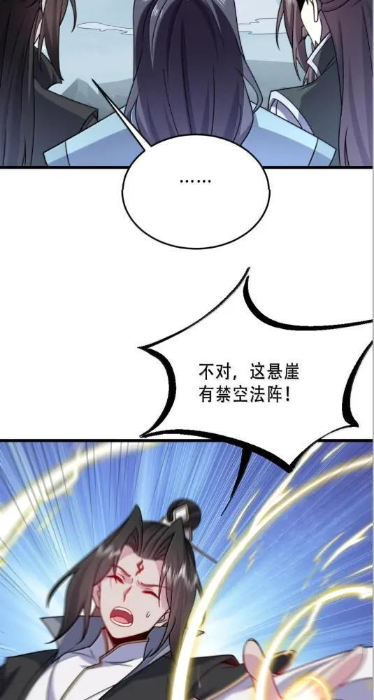 191  第五关 第16页