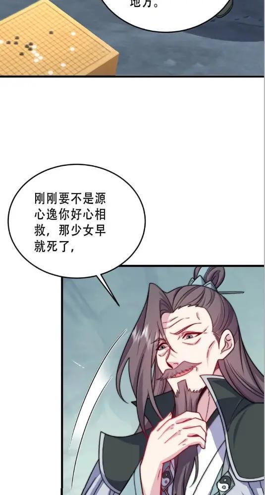 191  第五关 第21页