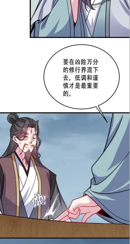 191  第五关 第22页