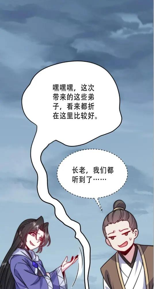 191  第五关 第23页