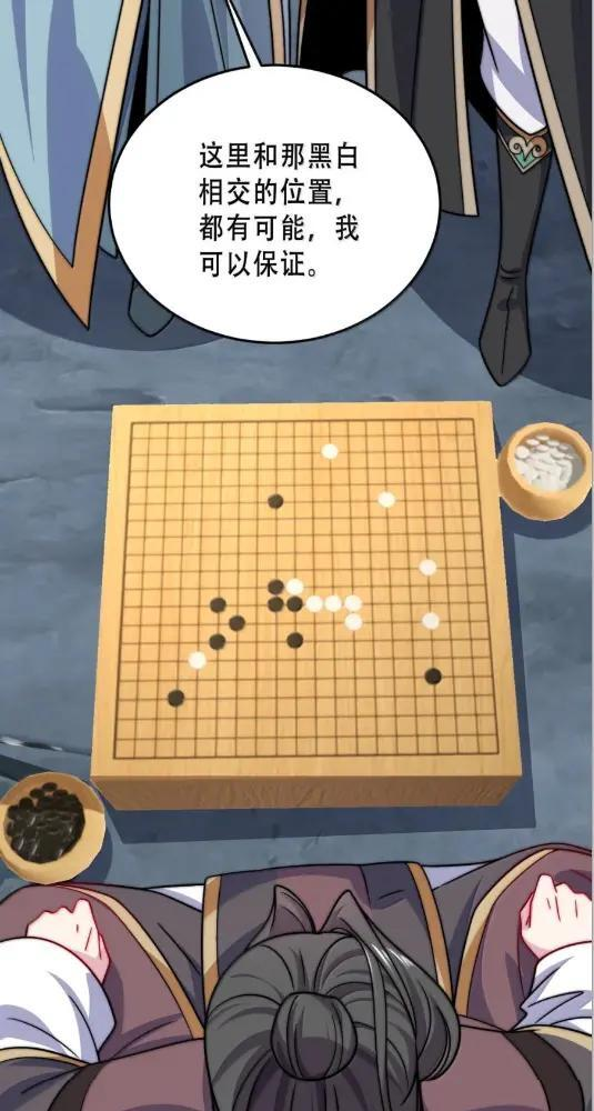 191  第五关 第26页