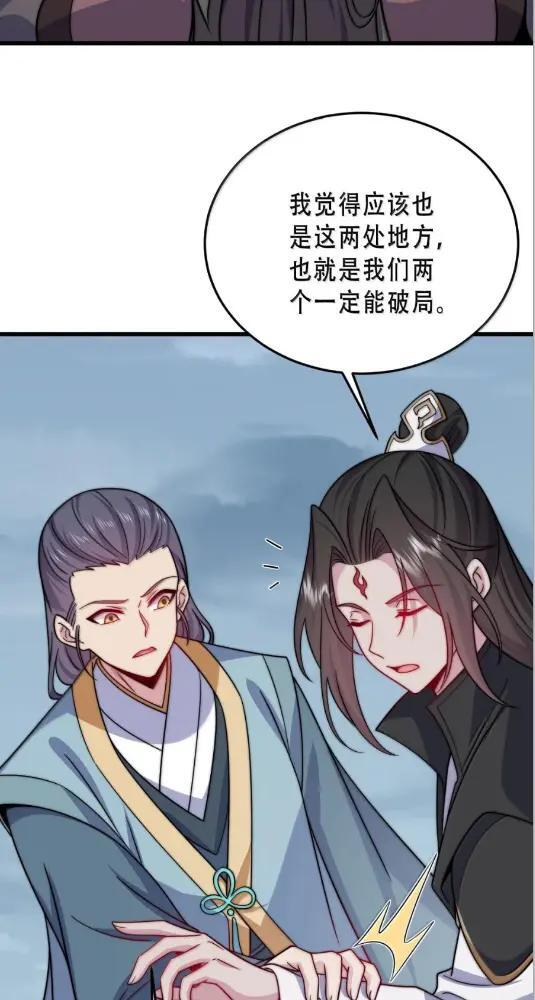 191  第五关 第27页