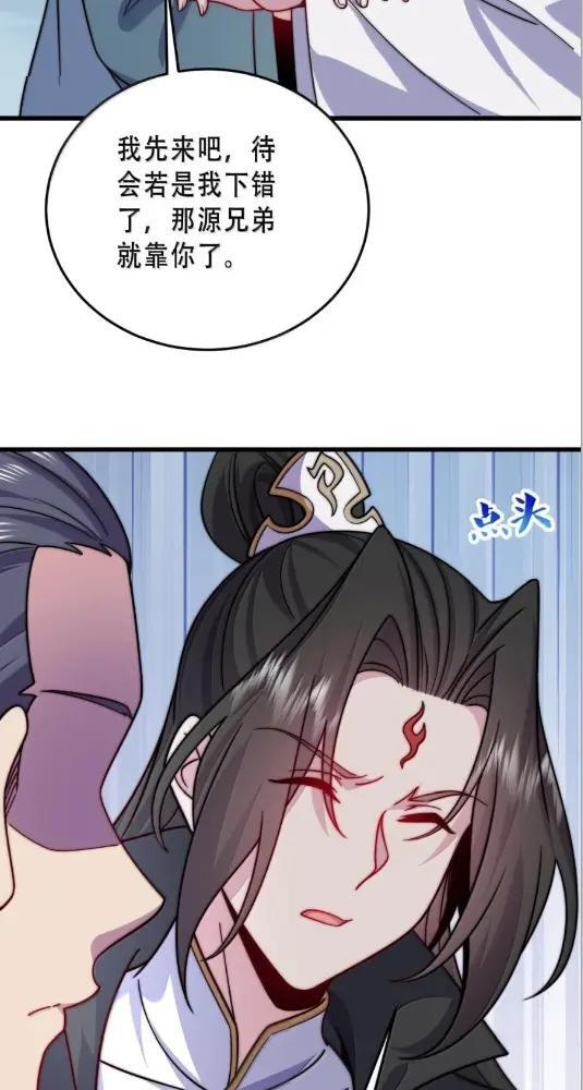 191  第五关 第28页