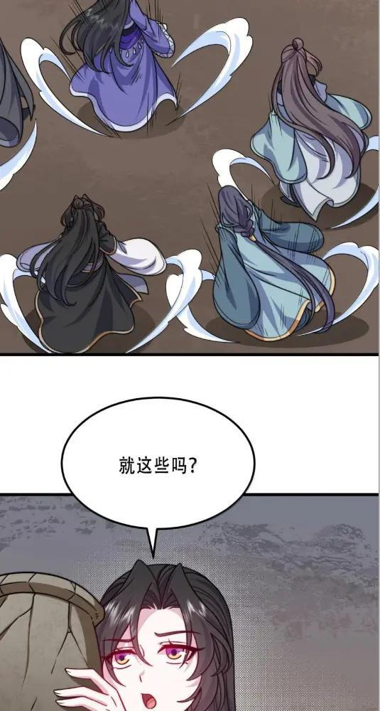 191  第五关 第41页