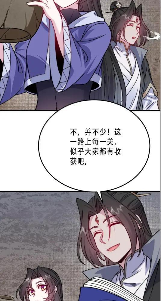 191  第五关 第42页
