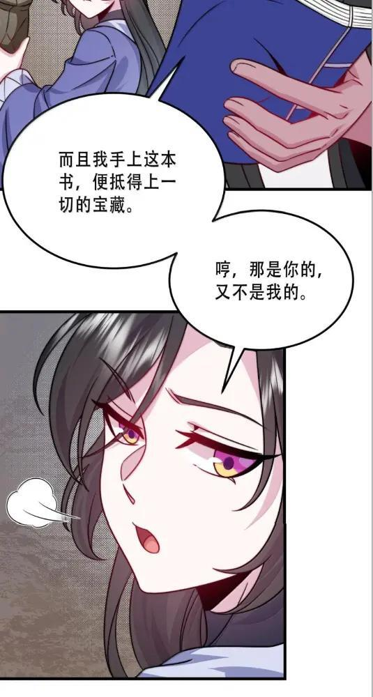 191  第五关 第43页