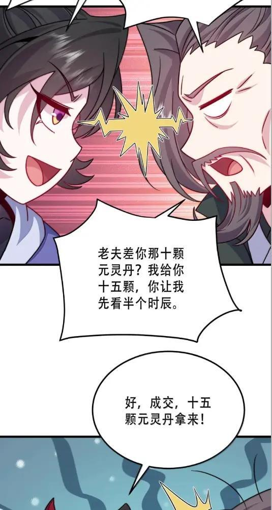 191  第五关 第46页