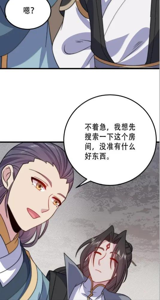 191  第五关 第49页