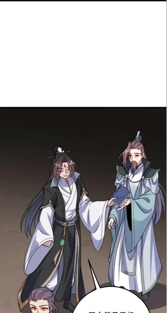 191  第五关 第50页