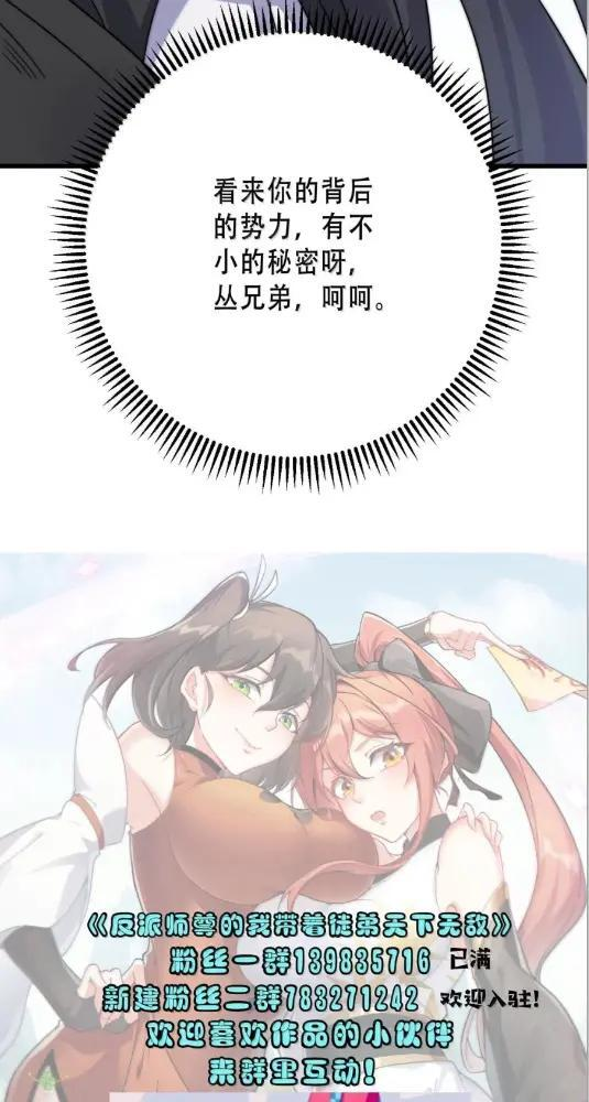 191  第五关 第55页